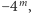 − 4m, 