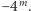 −4m.