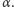 α . 