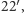|22′ ,