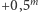  m |+0,5