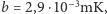 b = 2,9⋅10−3mK, 
