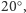  ○ |20 ,