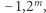 |− 1,2m, 