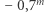 0,7m |− 