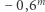  m |− 0,6 