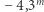  m |−4,3 