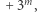 |+ 3m, 
