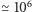 ≃ 106 