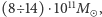 |(8÷14)⋅1011M , 