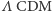 Λ 