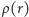 ρ(r) 