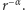 r−α. 