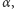| α, 
