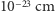  −23 |10 cm 