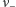ν−