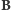 |B 