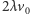 2λv0 