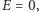 E = 0, 