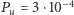  −4 Pu = 3⋅10 
