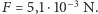 F = 5,1 ⋅10−3 N.