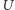 U |