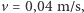 v = 0,04 m/s,