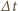 |∆t