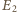 |E2 