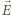 |⃗E