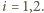 i = 1,2.