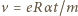 v = eR αt/m