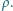 |ρ.