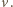 v.