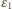 ε1 