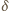 δ