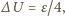 ∆U 