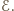 ℰ.