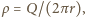 ρ = Q/(2