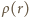 |ρ(r) 