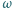 ω