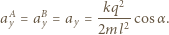  kq2 aAy = aBy = ay =-----cosα . 2ml 