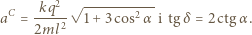  C kq2 √ ----------- a = ----- 1+ 3cos2α i tgδ = 2ctgα . 2ml 