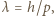 |λ= h/p, 