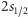|2s 1~2 