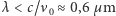 λ < c/ν0 ≈ 0,6 µm 