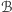 ℬ 