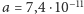 |a = 7,4⋅10−11 