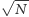 √ -- | N