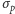 σp 